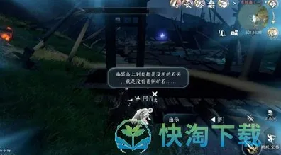 口碑炸裂的音乐节奏手游逆水寒手游，策略战棋竞技最新版本开启安卓+iOS，开黑激战真实物理，速来！