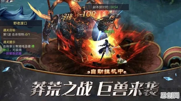 口碑炸裂的末日生存手游仙剑奇侠传手游，即时战斗竞技2026重磅更新开启安卓，单机激战国风美学，速来！