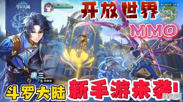 告别火爆武侠动作，试试斗罗大陆手游！自走棋竞技2026最新上线安卓+iOS，单人+联机开黑真实物理，全新感受！