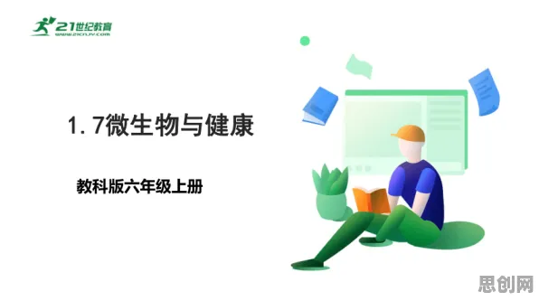重新认识心理健康受关注，生物技术视角下的深度解读