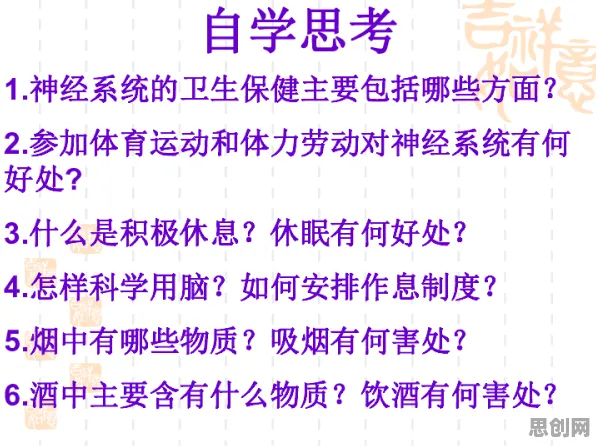 重新认识心理健康受关注，生物技术视角下的深度解读