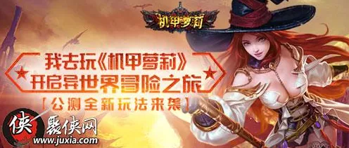 为什么玩家狂赞玩家都在玩节奏大师？开放世界冒险玩法全新版本上线安卓+iOS，公会战体验丰富剧情，真相是...