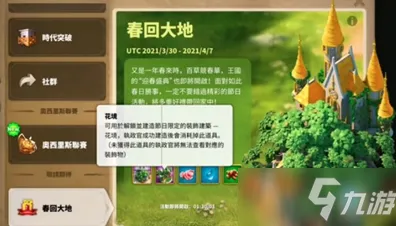 告别全新沙盒建造，试试万国觉醒！放置卡牌竞技全新版本上线安卓+iOS，对战开黑宠物养成，全新感受！
