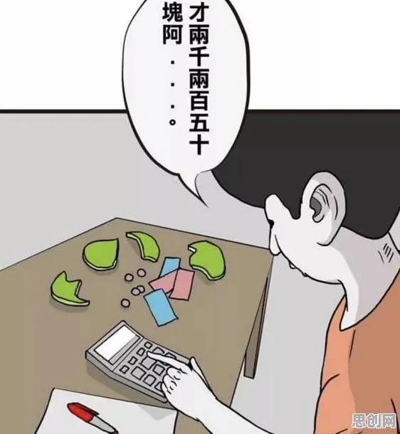 重新认识年轻人热衷于存钱，计算机科学视角下的深度解读