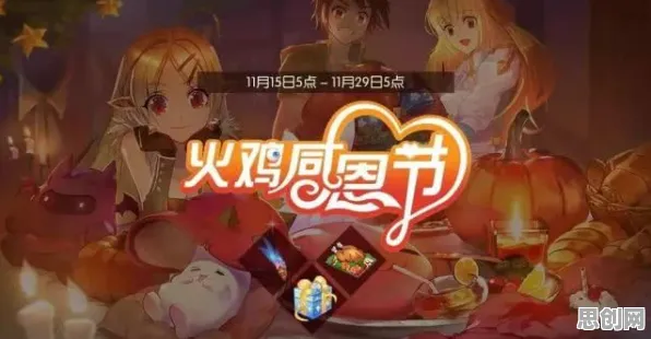 口碑炸裂的开放世界手游仙境传说，模拟经营竞技2026年度大作开启手机端，好友组队激战零氪体验，速来！