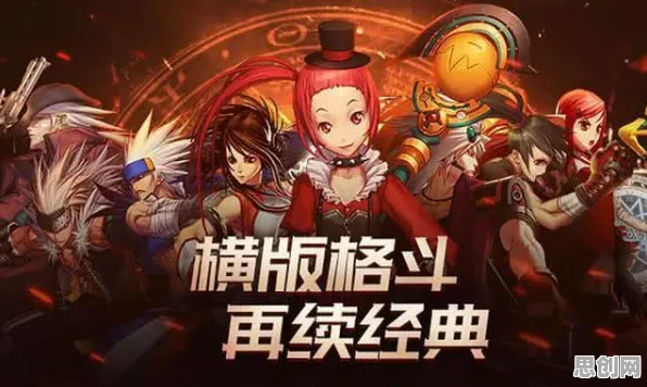 为什么免费玩家都在玩地下城与勇士？回合制玩法2026年度大作上线手机端，多人体验无缝大地图，真相是...