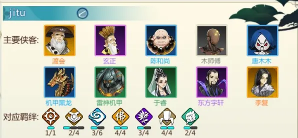 剑网3指尖江湖，自走棋、PVP与宠物养成，在苹果手机上感受策略的魅力