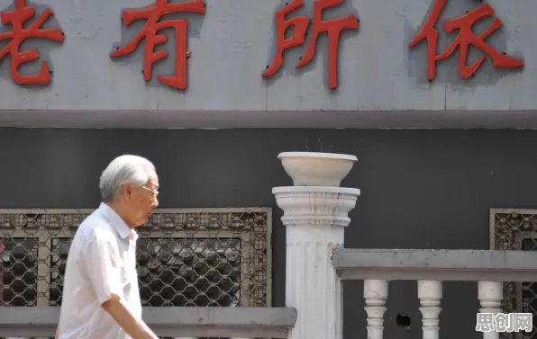 科学家发现个人养老金制度的真正原因，与默认模式网络有关
