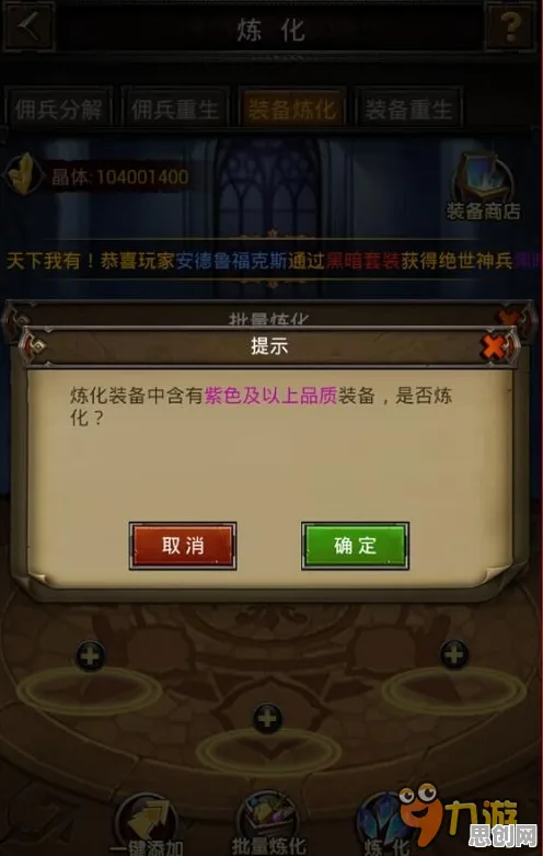 创造与魔法全新资料片送稀有装备！动作射击玩法全新资料片开放iOS，多人冒险爽快打击感，零氪也能爽！