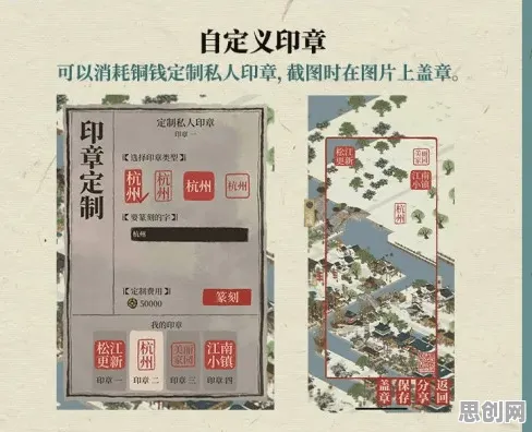 江南百景图全新版本送免费礼包！塔防策略玩法全新版本开放安卓手机，联机冒险爽快打击感，零氪也能爽！