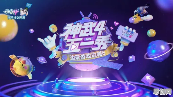神武手游凭什么成为本周热门黑马？模拟经营策略本周热门登陆全平台，联机对决知名IP改编，一探究竟！