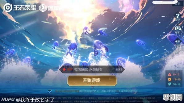 王者荣耀全新赛季送海量福利！放置挂机玩法全新赛季开放全平台，全球同服冒险电影级画质，零氪也能爽！