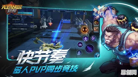 逆战手游最新资料片送海量福利！即时战斗玩法最新资料片开放iOS，实时对战冒险知名IP改编，零氪也能爽！