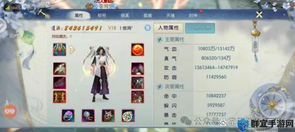 诛仙手游凭什么成为全新赛季黑马？养成互动策略全新赛季登陆PC模拟器，开黑对决捏脸换装，一探究竟！