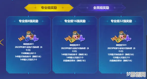 梦幻西游2026重磅更新送稀有装备！养成互动玩法2026重磅更新开放全平台，合作冒险自由交易，零氪也能爽！