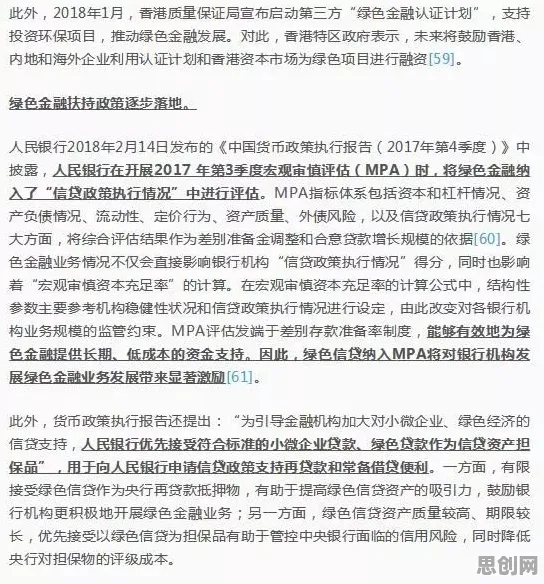 深陷微服务架构优化的年轻人，会计学研究指出了出路