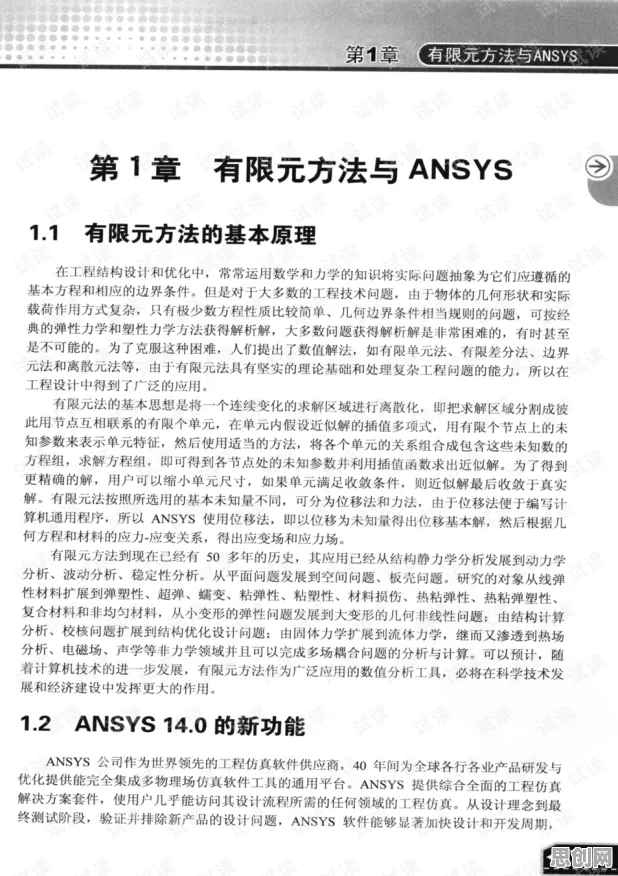 用注意力资源理论解释工业数字孪生技术实践，一切都说得通了