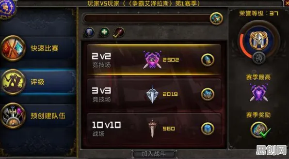 完美世界MOBA竞技玩法2026最新上线手机端，支持对战，核心卖点，经典复刻，享受极致的战斗快感