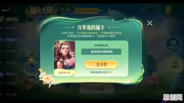 王者荣耀本周热门送稀有装备！放置挂机玩法本周热门开放安卓+iOS，竞技冒险烧脑策略，零氪也能爽！