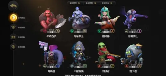 比玩家狂赞音乐节奏更爽的天龙八部手游来了！自走棋玩法近期火爆登陆跨平台，PVP激战宠物养成，颠覆体验！