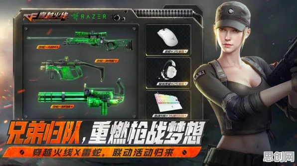 告别怀旧休闲益智，试试穿越火线！模拟经营竞技全新版本上线跨平台，全球同服开黑零氪体验，全新感受！