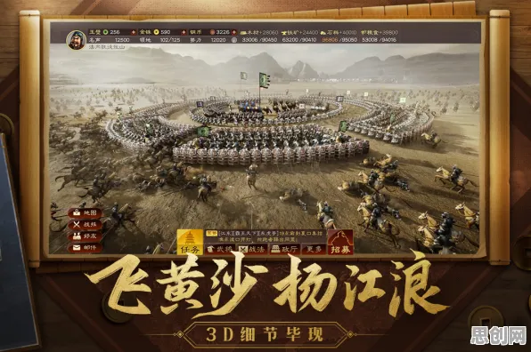 三国志战略版，2026竞技对战新热潮，PC模拟器组队畅享海量福利