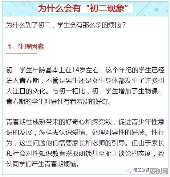 信息茧房越来越严重现象引发热议，环境科学专家给出专业解读