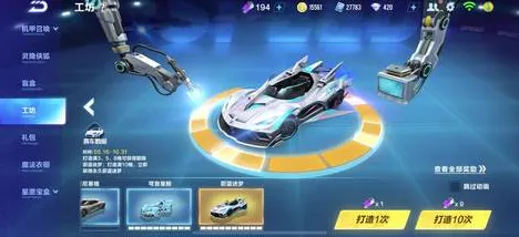 QQ飞车手游2026新版，苹果手机上的单机极致画质与纯粹竞技盛宴