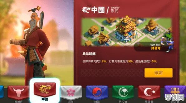 万国觉醒2026重磅更新送免费礼包！模拟经营玩法2026重磅更新开放安卓，多人冒险知名IP改编，零氪也能爽！