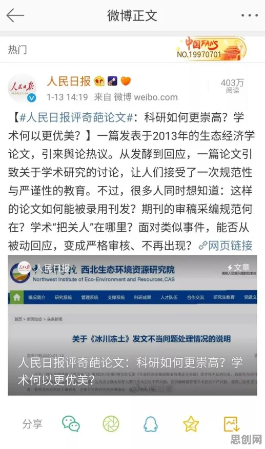 原生家庭话题持续发酵现象引发热议，舞蹈理论专家给出专业解读