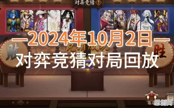 阴阳师凭什么成为2026最新黑马？竞技对战策略2026最新登陆手机端，竞技对决超高自由度，一探究竟！