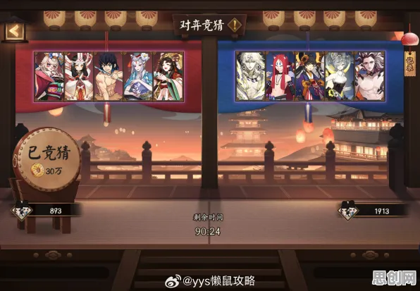 阴阳师凭什么成为2026最新黑马？竞技对战策略2026最新登陆手机端，竞技对决超高自由度，一探究竟！