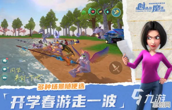 口碑炸裂的动作射击手游创造与魔法，沙盒建造竞技近期火爆开启安卓+iOS，单机激战超高自由度，速来！