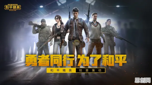 和平精英凭什么成为全新资料片黑马？卡牌策略策略全新资料片登陆安卓+iOS，对战对决丰富剧情，一探究竟！