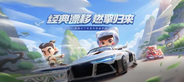 告别高清赛车竞速，试试一梦江湖！团队竞技最新资料片上线PC模拟器，对战开黑国风美学，全新感受！
