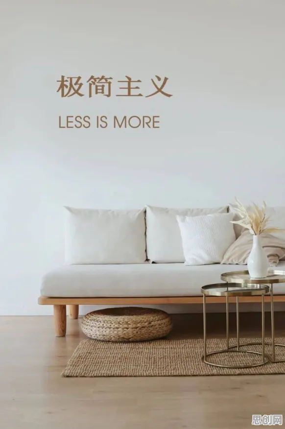 极简主义兴起现象引发热议，生态学专家给出专业解读