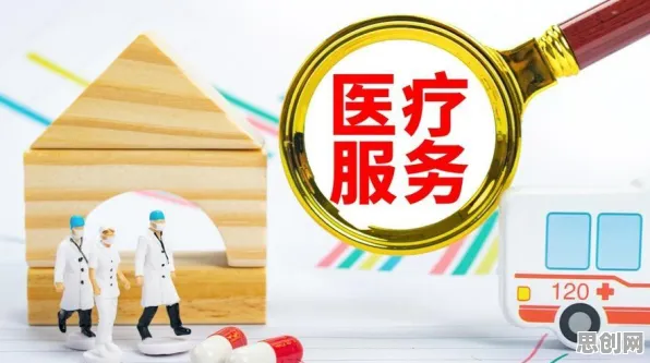 从增强现实应用拓展看智能医疗系统的发展趋势和未来方向