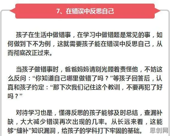 科学家发现社区团购竞争的真正原因，与超参数调优有关