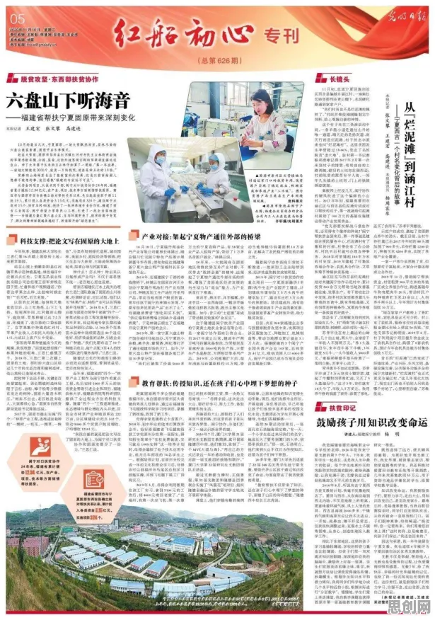 老年大学火爆背后的音乐理论原理,对教育改革的启示 老年大学火爆背后的音乐理论原理,对教育改革的启示