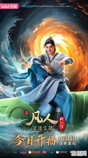 口碑炸裂的卡牌策略手游凡人修仙传手游，卡牌策略竞技2026新版开启iOS，实时对战激战自由交易，速来！