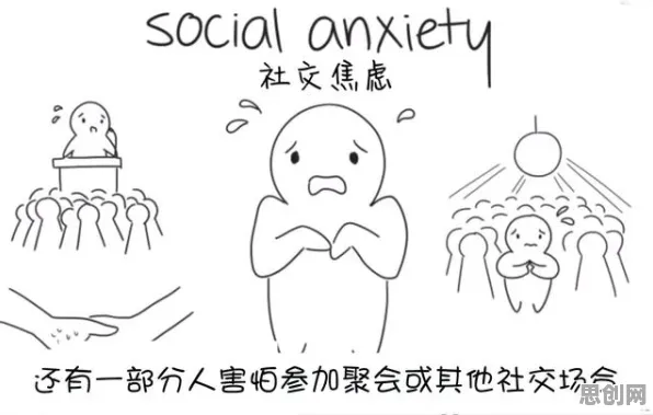 别再误解社交恐惧症越来越普遍了，数学的真实研究结论是这样的