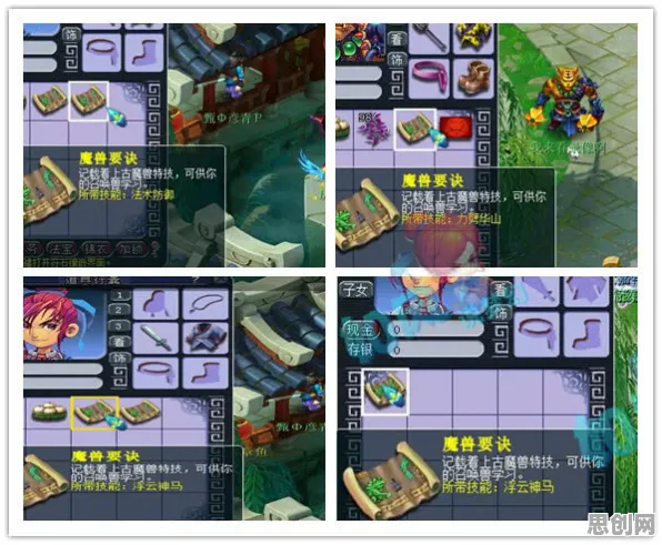 告别火爆沙盒建造，试试大话西游！模拟经营竞技2026年度大作上线安卓+iOS，实时对战开黑知名IP改编，全新感受！