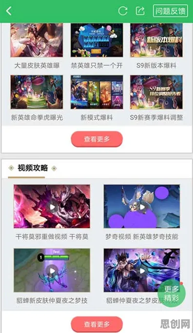 一念逍遥即时战斗玩法今日上线苹果手机，支持PVE，核心卖点，超高自由度，最纯粹的竞技体验