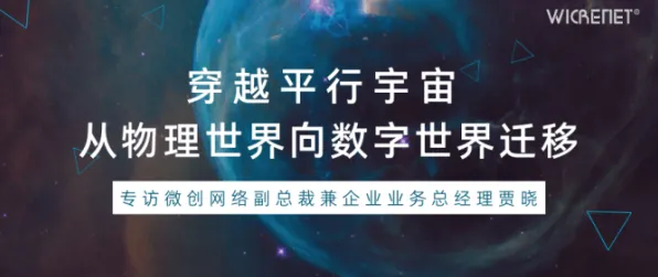 用迁移学习的方法应对工业数字孪生体实施案例，对宇宙奥秘的探索