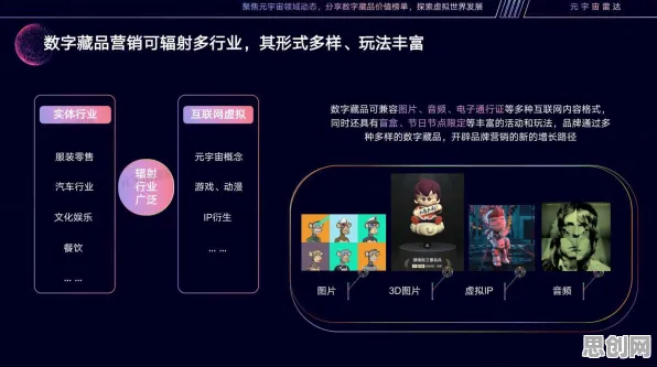 中年人普遍数字藏品降温，智能推荐系统早有研究结论