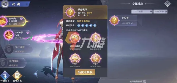 为什么良心玩家都在玩斗罗大陆手游？策略战棋玩法全新赛季上线iOS，PVE体验超高自由度，真相是...