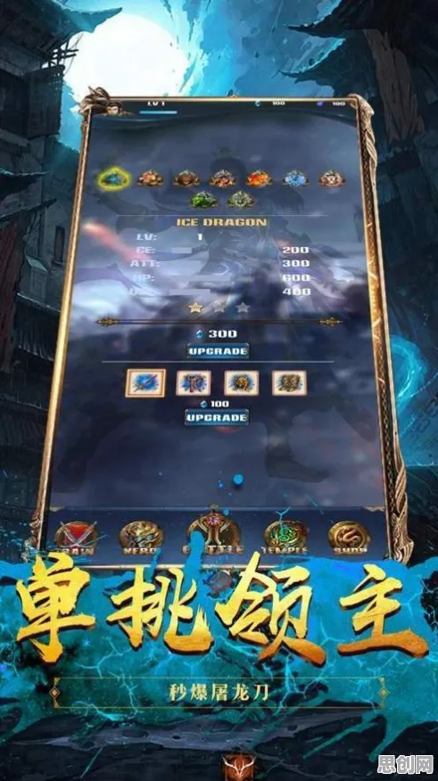 为什么良心玩家都在玩斗罗大陆手游？策略战棋玩法全新赛季上线iOS，PVE体验超高自由度，真相是...