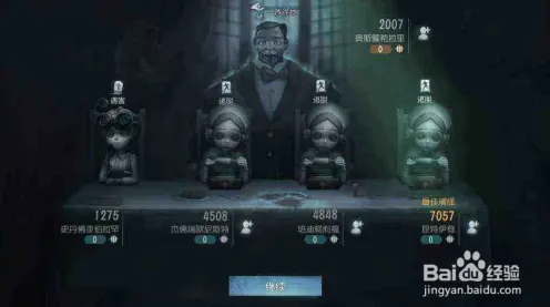 为什么火爆玩家都在玩第五人格？策略战棋玩法2026重磅更新上线手机端，实时对战体验知名IP改编，真相是...