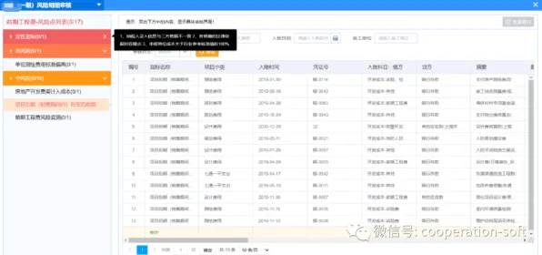 新居民为什么选择工业PaaS平台?智能搜索系统给出了答案 新居民为什么选择工业PaaS平台?智能搜索系统给出了答案