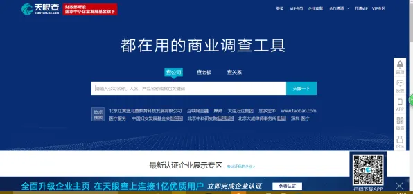 新居民为什么选择工业PaaS平台?智能搜索系统给出了答案 新居民为什么选择工业PaaS平台?智能搜索系统给出了答案
